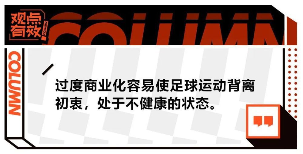 对手很有实力，他们知道自己必须踢什么样的足球，我们已经尝试过做出回应，但我们没能做到。